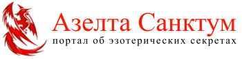 Логотип